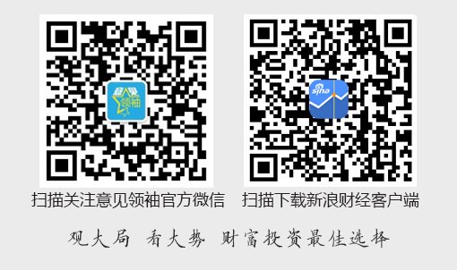 程实：美联储“沃什时代”启幕——2026年6月美联储议息会议点评