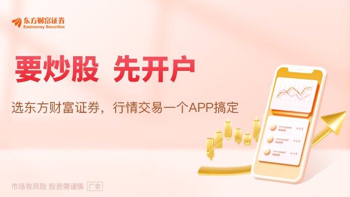 不得限制“出生公民权”！美最高法裁定特朗普行政令违宪