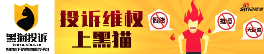 园城黄金（600766）股民索赔案向法院申请强制执行，证通电子（002197）索赔案再获立案